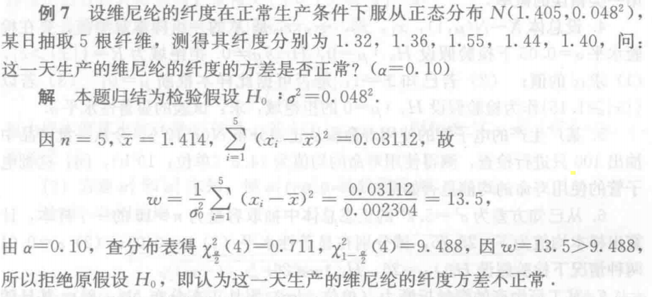 Pasted image 20241127142540.png